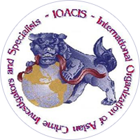 International Organization of Asian Crime Investigators and Specialists (IOACIS) Logo